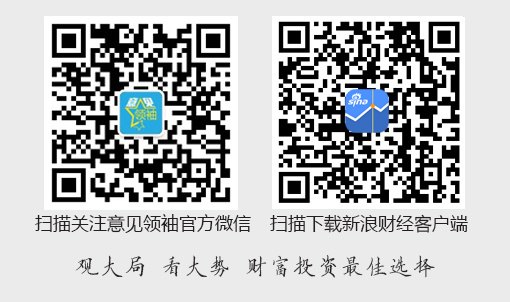 刘晓春：全球产业重构与中国企业出海